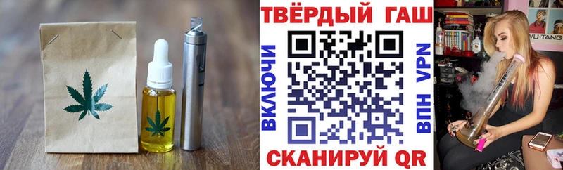 Еда ТГК марихуана  купить  сайты  Михайлов 