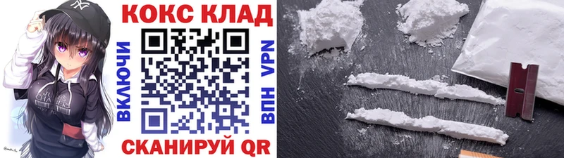 сколько стоит  Михайлов  КОКАИН 99% 