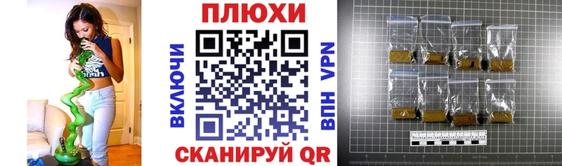 ГАШИШ Cannabis  Михайлов 