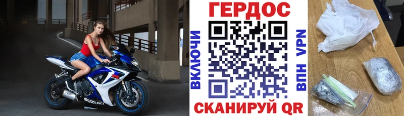 omg как войти  хочу наркоту  Михайлов  ГЕРОИН хмурый 