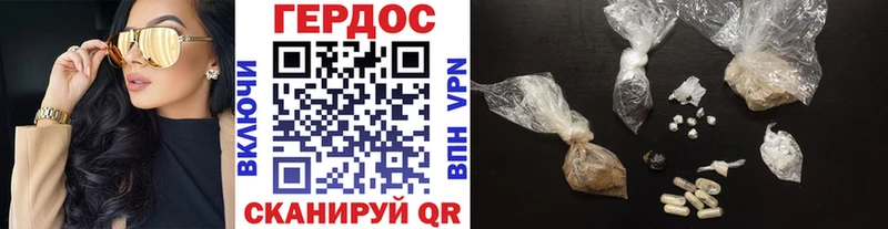 Героин афганец Михайлов