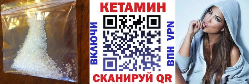 Кетамин VHQ  Михайлов 