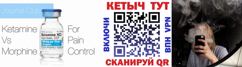 Кетамин ketamine Михайлов