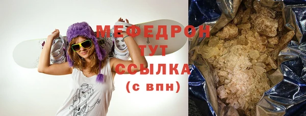 ПСИЛОЦИБИНОВЫЕ ГРИБЫ Белокуриха