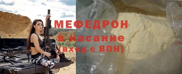 ПСИЛОЦИБИНОВЫЕ ГРИБЫ Белокуриха