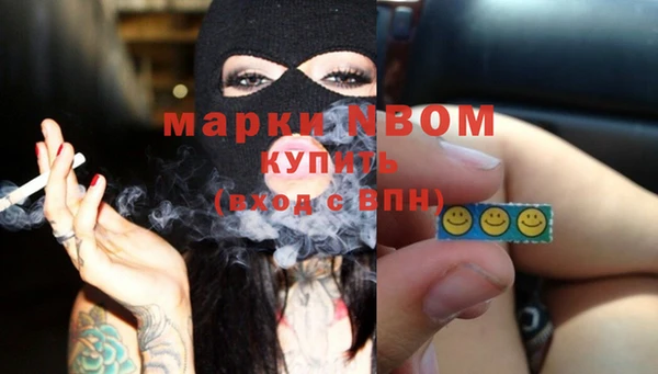 мяу мяу кристалл Беломорск
