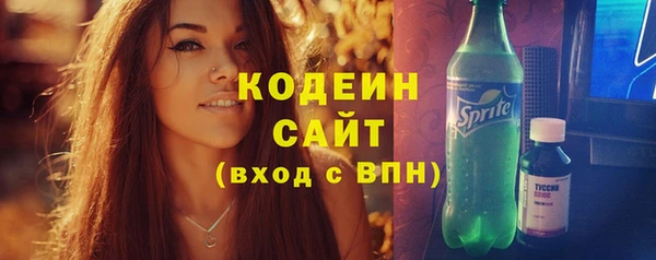 ПСИЛОЦИБИНОВЫЕ ГРИБЫ Белокуриха