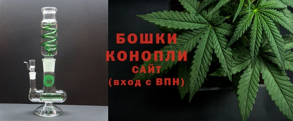 мяу мяу кристалл Беломорск