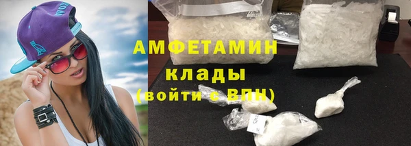 мяу мяу кристалл Беломорск