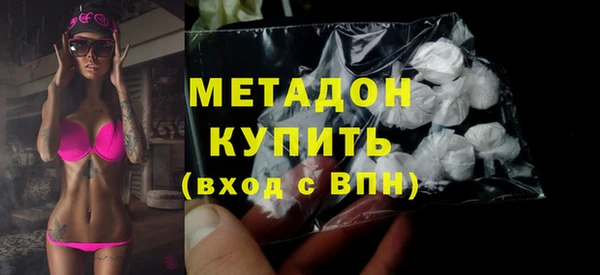 мяу мяу кристалл Беломорск