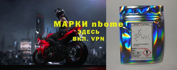 бошки Белоозёрский