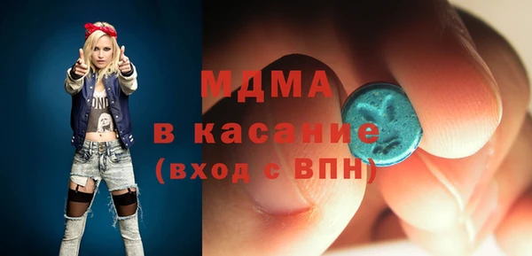 мяу мяу кристалл Беломорск