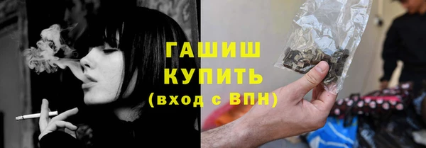 ПСИЛОЦИБИНОВЫЕ ГРИБЫ Белокуриха