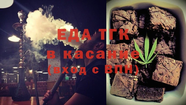 мяу мяу кристалл Беломорск