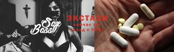 ПСИЛОЦИБИНОВЫЕ ГРИБЫ Белокуриха