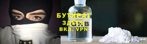 ПСИЛОЦИБИНОВЫЕ ГРИБЫ Белокуриха