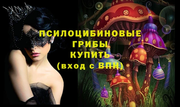 мяу мяу кристалл Беломорск