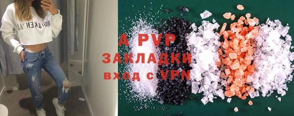 бошки Белоозёрский
