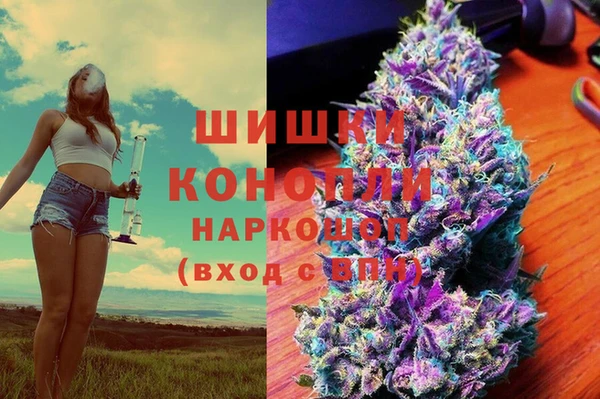 бошки Белоозёрский