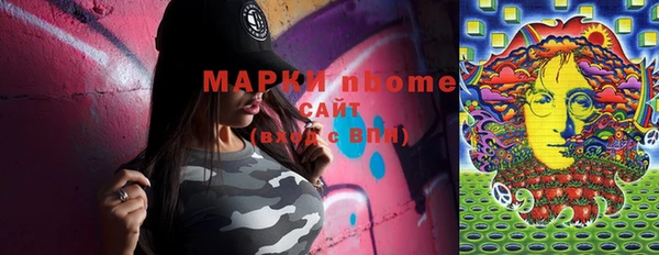 мяу мяу кристалл Беломорск