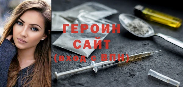 ПСИЛОЦИБИНОВЫЕ ГРИБЫ Белокуриха