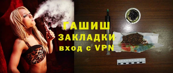 бошки Белоозёрский