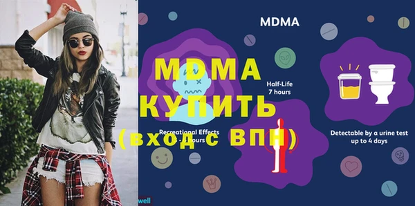 мяу мяу кристалл Беломорск