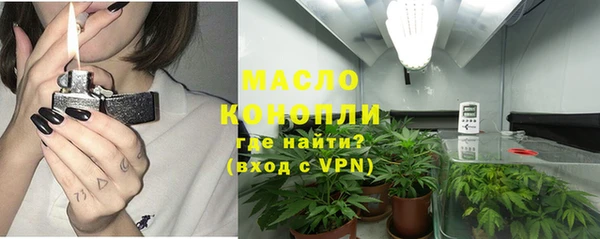 мяу мяу кристалл Беломорск