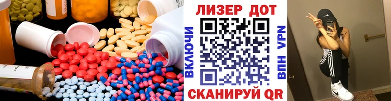 маркетплейс состав  Михайлов  ЛСД экстази ecstasy  даркнет сайт 