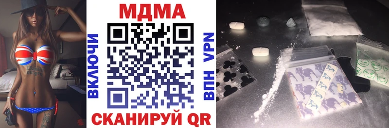 OMG ТОР  купить   Михайлов  MDMA crystal 