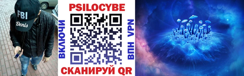 Псилоцибиновые грибы мухоморы  Михайлов 